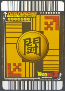 Data Carddass Part 6 n°144-I (2005)