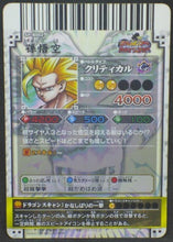 Charger l&#39;image dans la galerie, trading card game jcc carte dragon ball z Data Carddass Dragon Ball Kaï Dragon Battlers Part 4 SP-B002 (2009) Bandai Songoku dbz prisme holo cardamehdz