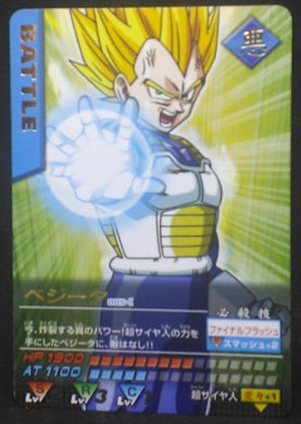tcg jcc carte dragon ball z Data Carddass Part 1 n°005-I (2005) bandai vegeta dbz cardamehdz