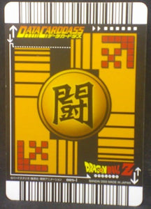 tcg jcc carte dragon ball z Data Carddass Part 1 n°005-I (2005) bandai vegeta dbz cardamehdz verso
