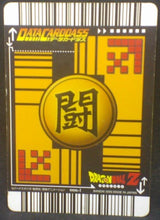 Charger l&#39;image dans la galerie, tcg jcc carte dragon ball z Data Carddass Part 1 n°006-I (2005) bandai songohan dbz cardamehdz verso