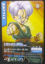 Charger l&#39;image dans la galerie, tcg jcc carte dragon ball z Data Carddass Part 1 n°011-I (2005) bandai trunks dbz cardamehdz