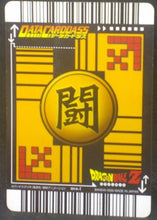 Charger l&#39;image dans la galerie, tcg jcc carte dragon ball z Data Carddass Part 1 n°014-I (2005) bandai piccolo dbz cardamehdz verso