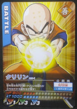 Charger l&#39;image dans la galerie, tcg jcc carte dragon ball z Data Carddass Part 1 n°015-I (2005) bandai krilin dbz cardamehdz
