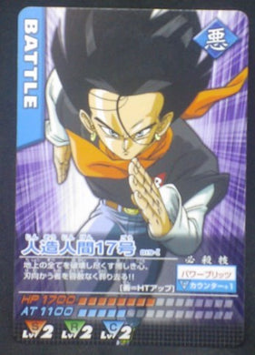 tcg jcc carte dragon ball z Data Carddass Part 1 n°019-I (2005) (Version HT) bandai android n°17 dbz cardamehdz