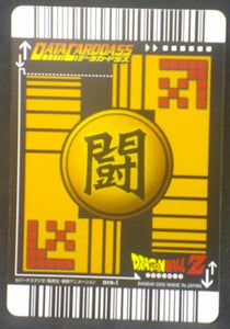 tcg jcc carte dragon ball z Data Carddass Part 1 n°019-I (2005) (Version HT) bandai android n°17 dbz cardamehdz verso