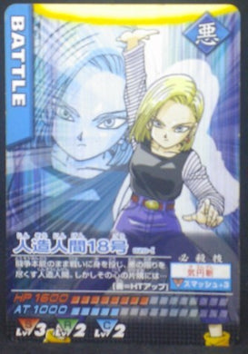 tcg jcc carte dragon ball z Data Carddass Part 1 n°020-I (2005) (Version HT) bandai android n°18 dbz cardamehdz