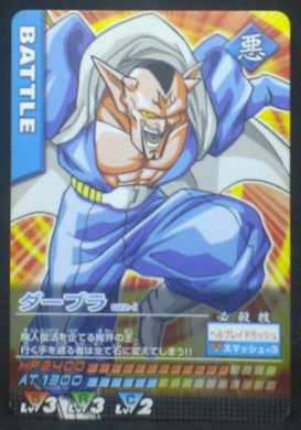 tcg jcc carte dragon ball z Data Carddass Part 1 n°022-I (2005)  bandai dabla dbz cardamehdz