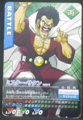 tcg jcc carte dragon ball z Data Carddass Part 1 n°025-I (2005) bandai hercules dbz cardamehdz