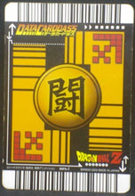 Charger l&#39;image dans la galerie, tcg jcc carte dragon ball z Data Carddass Part 1 n°025-I (2005) bandai hercules dbz cardamehdz verso