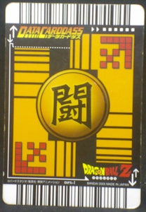 tcg jcc carte dragon ball z Data Carddass Part 1 n°025-I (2005) bandai hercules dbz cardamehdz verso