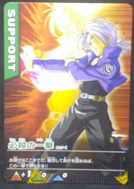 tcg jcc carte dragon ball z Data Carddass Part 1 n°027-I (2005) bandai mirai trunks dbz cardamehdz
