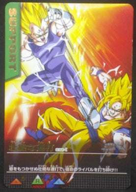 tcg jcc carte dragon ball z Data Carddass Part 1 n°032-I (2005) bandai vegeta vs songoku dbz cardamehdz