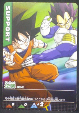 tcg jcc carte dragon ball z Data Carddass Part 1 n°034-I (2005) bandai songoku vs vegeta dbz cardamehdz