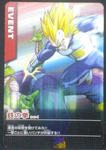 Charger l&#39;image dans la galerie, tcg jcc carte dragon ball z Data Carddass Part 1 n°041-I (2005) bandai piccolo vs vegeta dbz cardamehdz