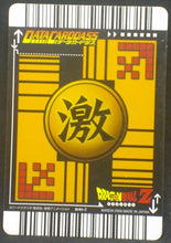 Charger l&#39;image dans la galerie, tcg jcc carte dragon ball z Data Carddass Part 1 n°041-I (2005) bandai piccolo vs vegeta dbz cardamehdz verso