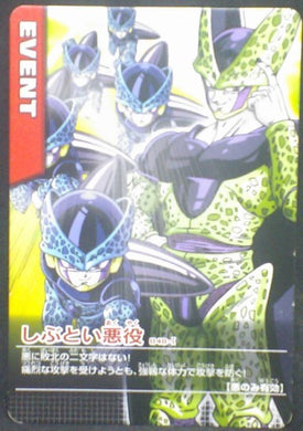 tcg jcc carte dragon ball z Data Carddass Part 1 n°048-I (2005) bandai cell cell junior dbz cardamehdz
