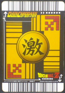 tcg jcc carte dragon ball z Data Carddass Part 1 n°048-I (2005) bandai cell cell junior dbz cardamehdz verso