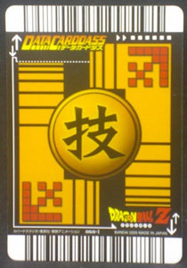 tcg jcc carte dragon ball z Data Carddass Part 2 n°060-I (2005) bandai Ginyu dbz cardamehdz verso
