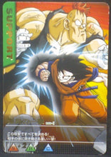 Charger l&#39;image dans la galerie, tcg jcc carte dragon ball z Data Carddass Part 2 n°061-I (2005) bandai songoku vs reecom dbz cardamehdz