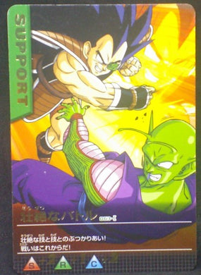 tcg jcc carte dragon ball z Data Carddass Part 2 n°063-I (2005) bandai piccolo vs radditz dbz cardamehdz