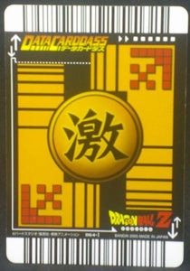 tcg jcc carte dragon ball z Data Carddass Part 2 n°064-I (2005) bandai songoku vs radditz dbz cardamehdz verso