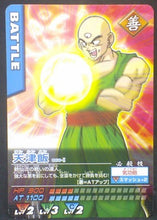 Charger l&#39;image dans la galerie, tcg jcc carte dragon ball z Data Carddass Part 3 n°068-I (2005) bandai tenshinhan dbz cardamehdz