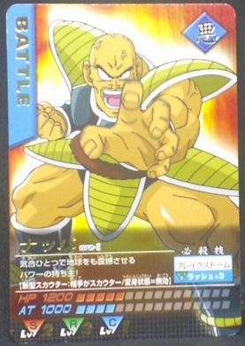 tcg jcc carte dragon ball z Data Carddass Part 3 n°072-I (2005) bandai nappa dbz cardamehdz