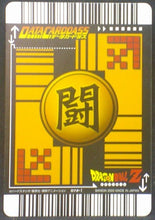 Charger l&#39;image dans la galerie, tcg jcc carte dragon ball z Data Carddass Part 3 n°072-I (2005) bandai nappa dbz cardamehdz verso