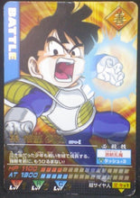 Charger l&#39;image dans la galerie, tcg jcc carte dragon ball z Data Carddass Part 3 n°074-I (2005) bandai songoku dbz cardamehdz