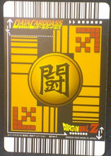 Charger l&#39;image dans la galerie, tcg jcc carte dragon ball z Data Carddass Part 3 n°074-I (2005) bandai songoku dbz cardamehdz verso