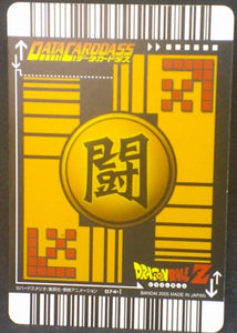tcg jcc carte dragon ball z Data Carddass Part 3 n°074-I (2005) bandai songoku dbz cardamehdz verso