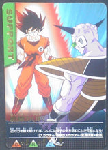 Charger l&#39;image dans la galerie, tcg jcc carte dragon ball z Data Carddass Part 3 n°080-I (2005) bandai songoku ginew dbz cardamehdz