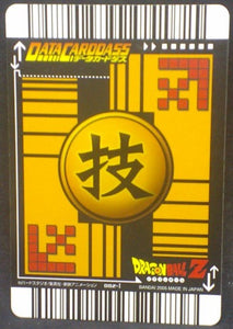 tcg jcc carte dragon ball z Data Carddass Part 3 n°082-I (2005) bandai tenshinhan vs yamcha dbz cardamehdz verso
