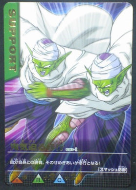 tcg jcc carte dragon ball z Data Carddass Part 3 n°083-I (2005) bandai piccolo dbz cardamehdz