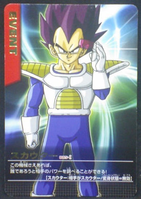 tcg jcc carte dragon ball z Data Carddass Part 3 n°085-I (2005) bandai vegeta dbz cardamehdz