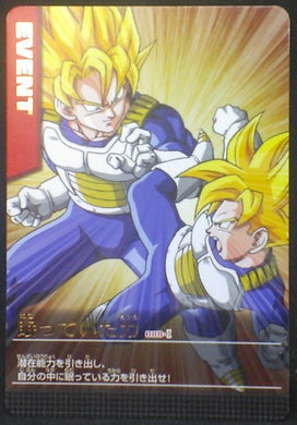 tcg jcc carte dragon ball z Data Carddass Part 3 n°088-I (2005) bandai songoku songohan dbz cardamehdz
