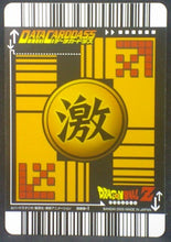 Charger l&#39;image dans la galerie, tcg jcc carte dragon ball z Data Carddass Part 3 n°088-I (2005) bandai songoku songohan dbz cardamehdz verso