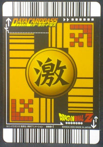 tcg jcc carte dragon ball z Data Carddass Part 3 n°088-I (2005) bandai songoku songohan dbz cardamehdz verso