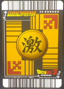 tcg jcc carte dragon ball z Data Carddass Part 3 n°089-I (2005) bandai krilin songohan dbz cardamehdz verso