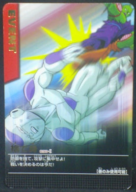 tcg jcc carte dragon ball z Data Carddass Part 3 n°090-I (2005) bandai piccolo vs frieza dbz cardamehdz