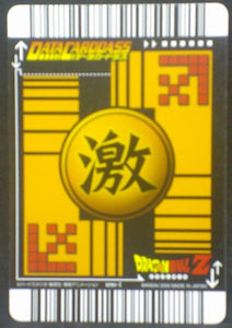 tcg jcc carte dragon ball z Data Carddass Part 3 n°091-I (2005) bandai songoku vs frieza dbz cardamehdz verso
