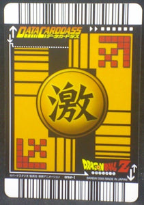 tcg jcc carte dragon ball z Data Carddass Part 3 n°092-I (2005) bandai android n°17 dbz cardamehdz verso