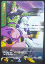 Charger l&#39;image dans la galerie, tcg jcc carte dragon ball z Data Carddass Part 4 n°106-I (2005) bandai cell freezer boubou dbz cardamehdz
