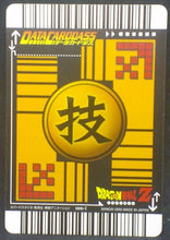 Charger l&#39;image dans la galerie, tcg jcc carte dragon ball z Data Carddass Part 4 n°106-I (2005) bandai cell freezer boubou dbz cardamehdz verso