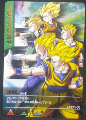 tcg jcc carte dragon ball z Data Carddass Part 4 n°107-I (2005) bandai songoku vegeta songohan songoten trunks dbz cardamehdz