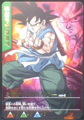 tcg jcc carte dragon ball z Data Carddass Part 4 n°109-I (2005) bandai songoku dbz cardamehdz