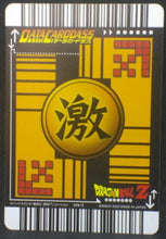 Charger l&#39;image dans la galerie, tcg jcc carte dragon ball z Data Carddass Part 4 n°115-I (2005) bandai songohan vegeta tenshinhan gotenks dbz cardamehdz verso