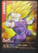 Charger l&#39;image dans la galerie, tcg jcc carte dragon ball z Data Carddass Part 4 n°117-I (2005) bandai songohan dbz cardamehdz