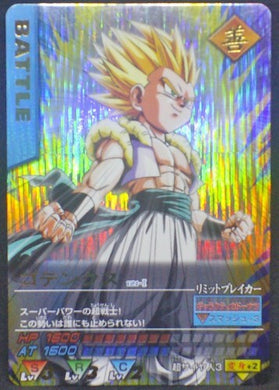 trading card game jcc carte dragon ball z Data Carddass Part 5 n°121-I (2005) bandai gotenks prisme dbz cardamehdz